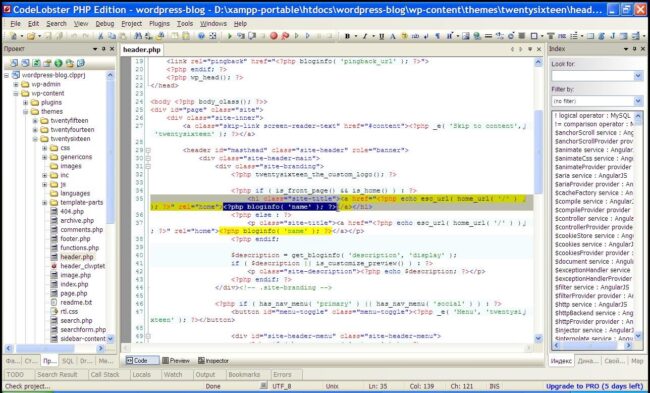 codelobster ide – a powerful wordpress ide6